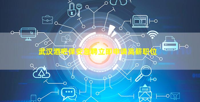 辽阳夜总会招聘